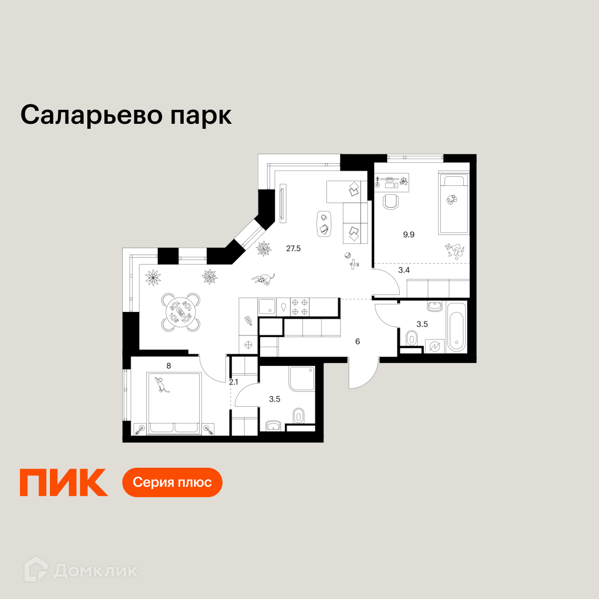 Планировка 2-комн. в ЖК «Саларьево парк»