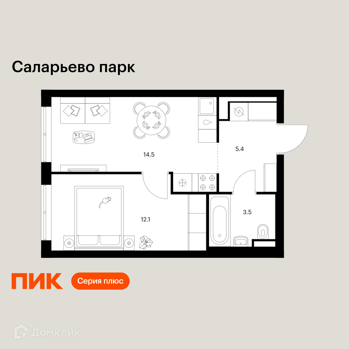 Планировка 1-комн. в ЖК «Саларьево парк»
