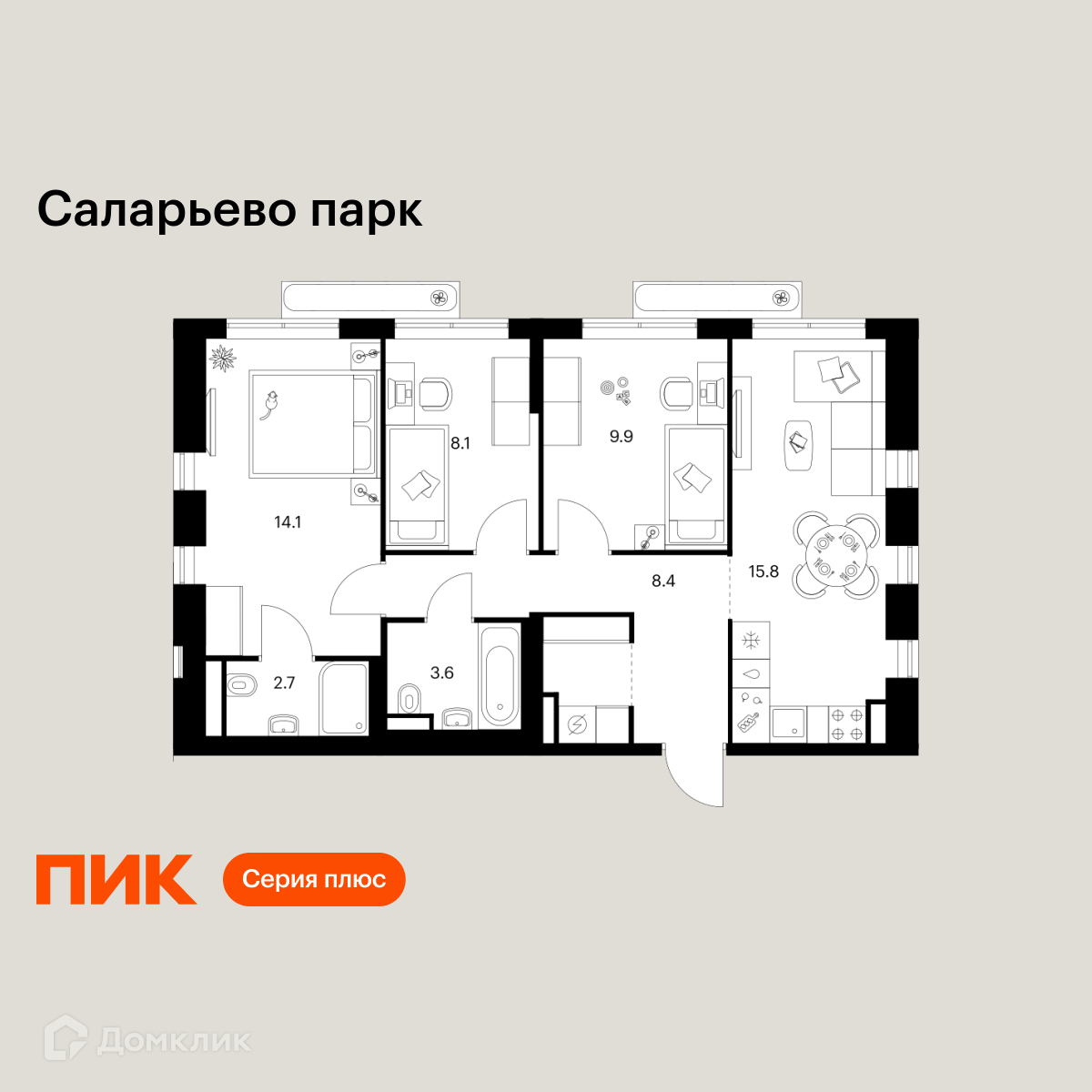 Планировка 3-комн. в ЖК «Саларьево парк»