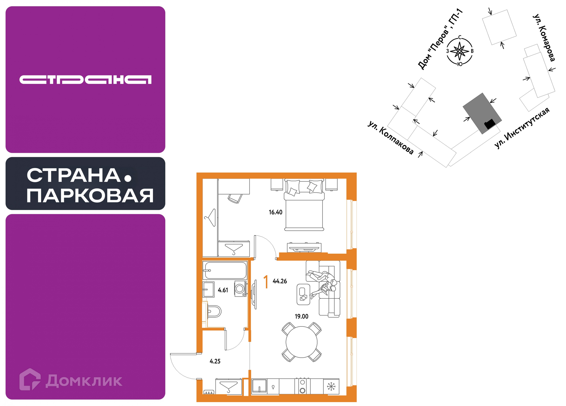 Планировка 1-комн. в ЖК «Страна.Парковая»