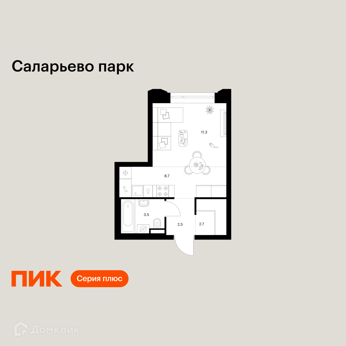 Планировка 1-комн. в ЖК «Саларьево парк»