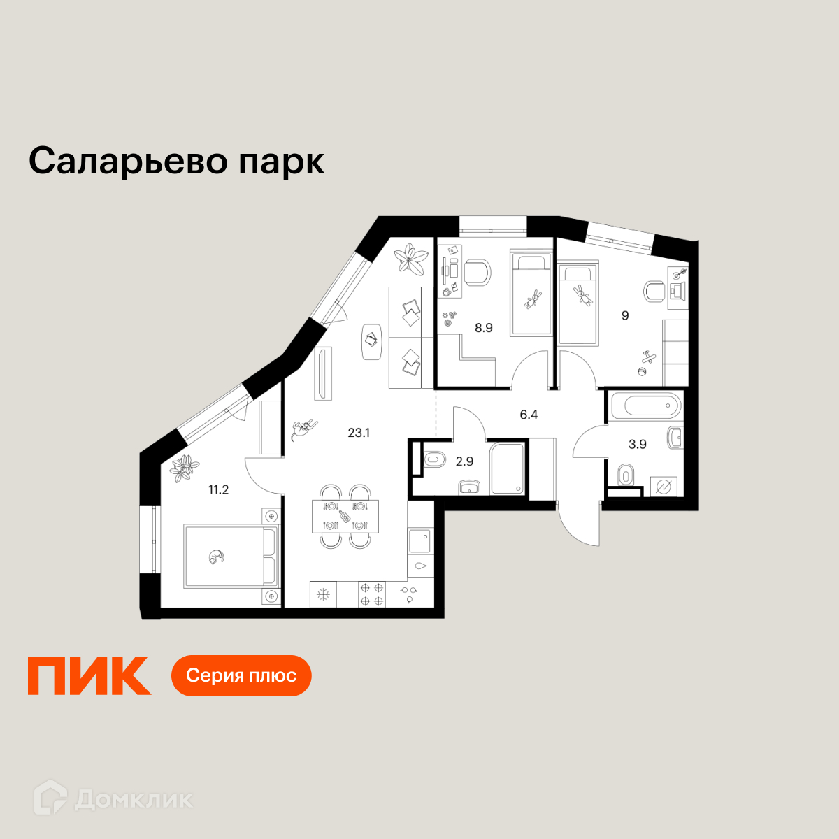 Планировка 3-комн. в ЖК «Саларьево парк»