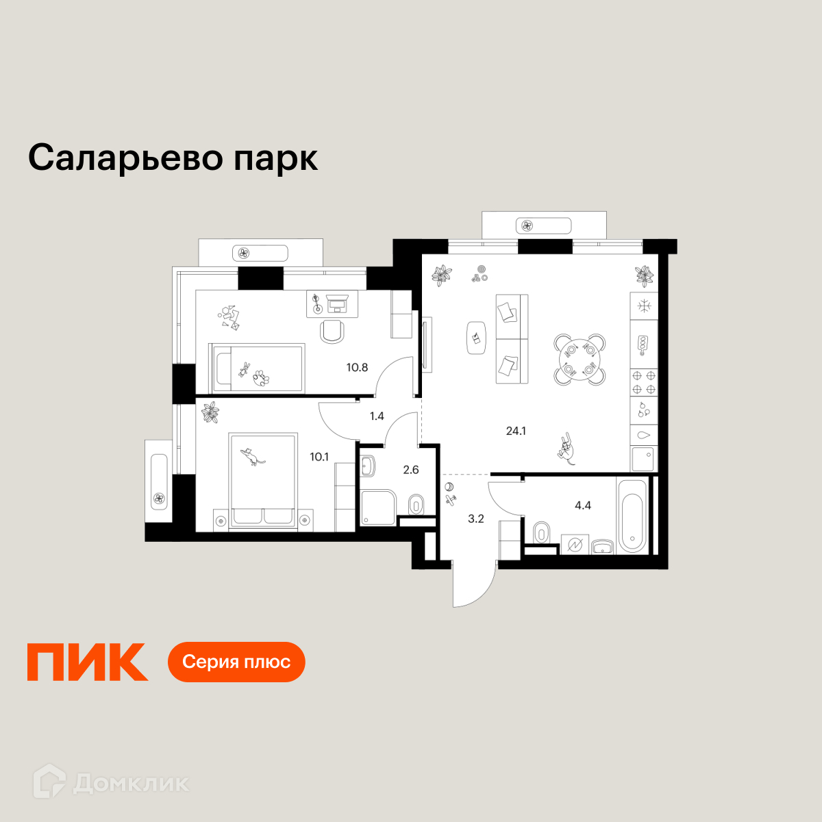 Планировка 2-комн. в ЖК «Саларьево парк»