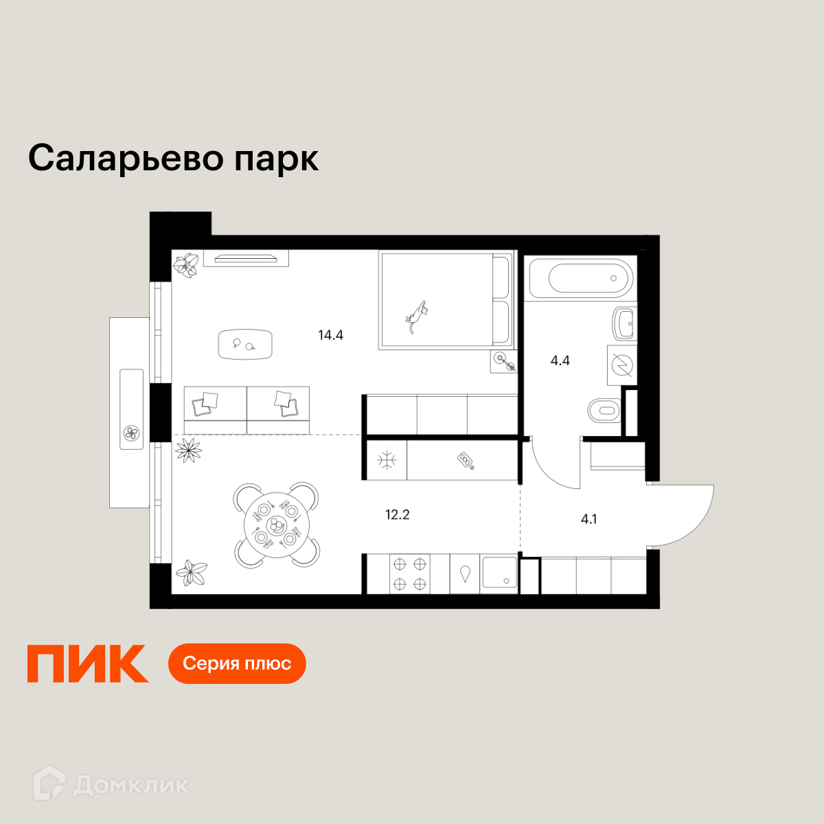 Планировка 1-комн. в ЖК «Саларьево парк»