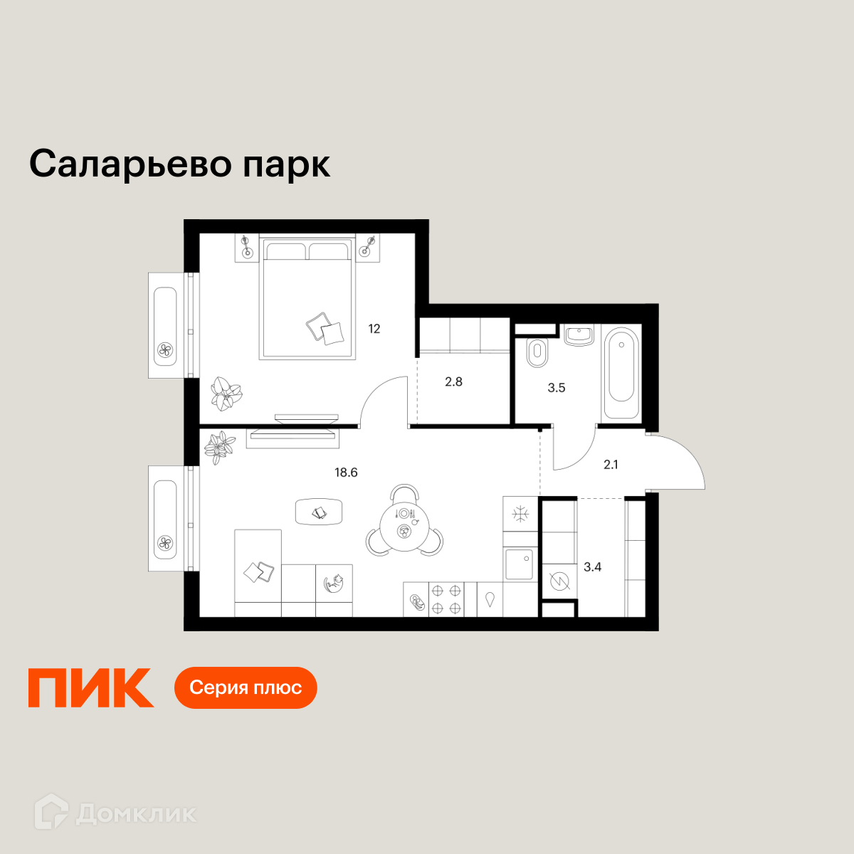 Планировка 1-комн. в ЖК «Саларьево парк»