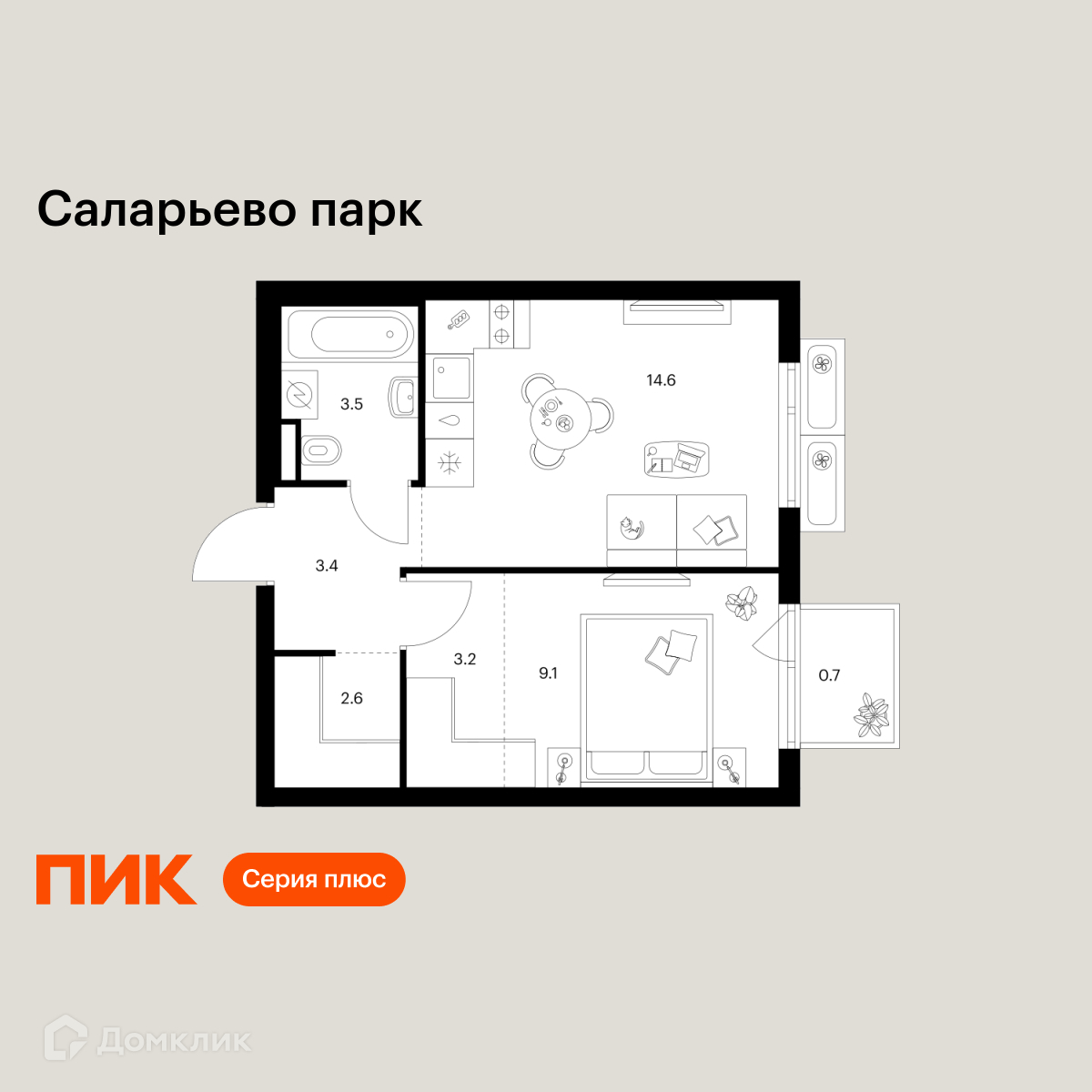 Планировка 1-комн. в ЖК «Саларьево парк»