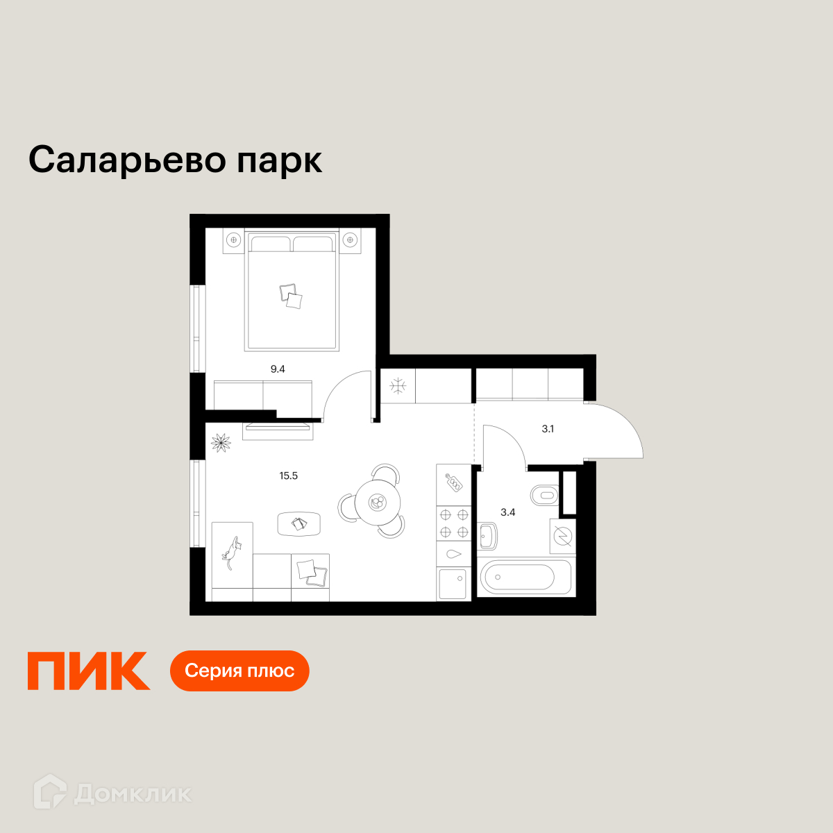 Планировка 1-комн. в ЖК «Саларьево парк»