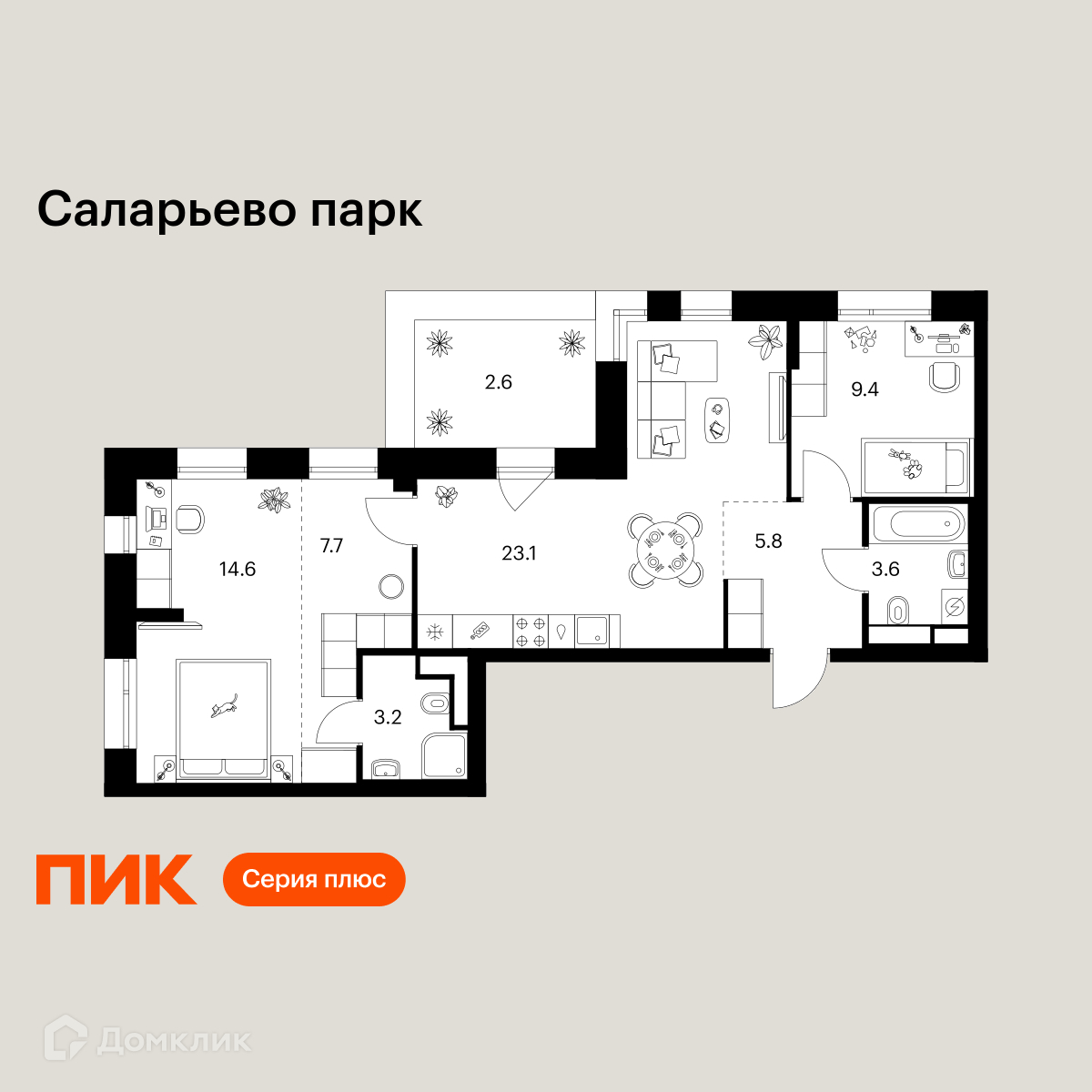 Планировка 2-комн. в ЖК «Саларьево парк»