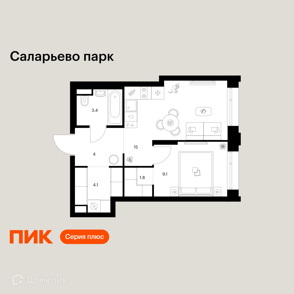 Планировка 1-комн. в ЖК «Саларьево парк»