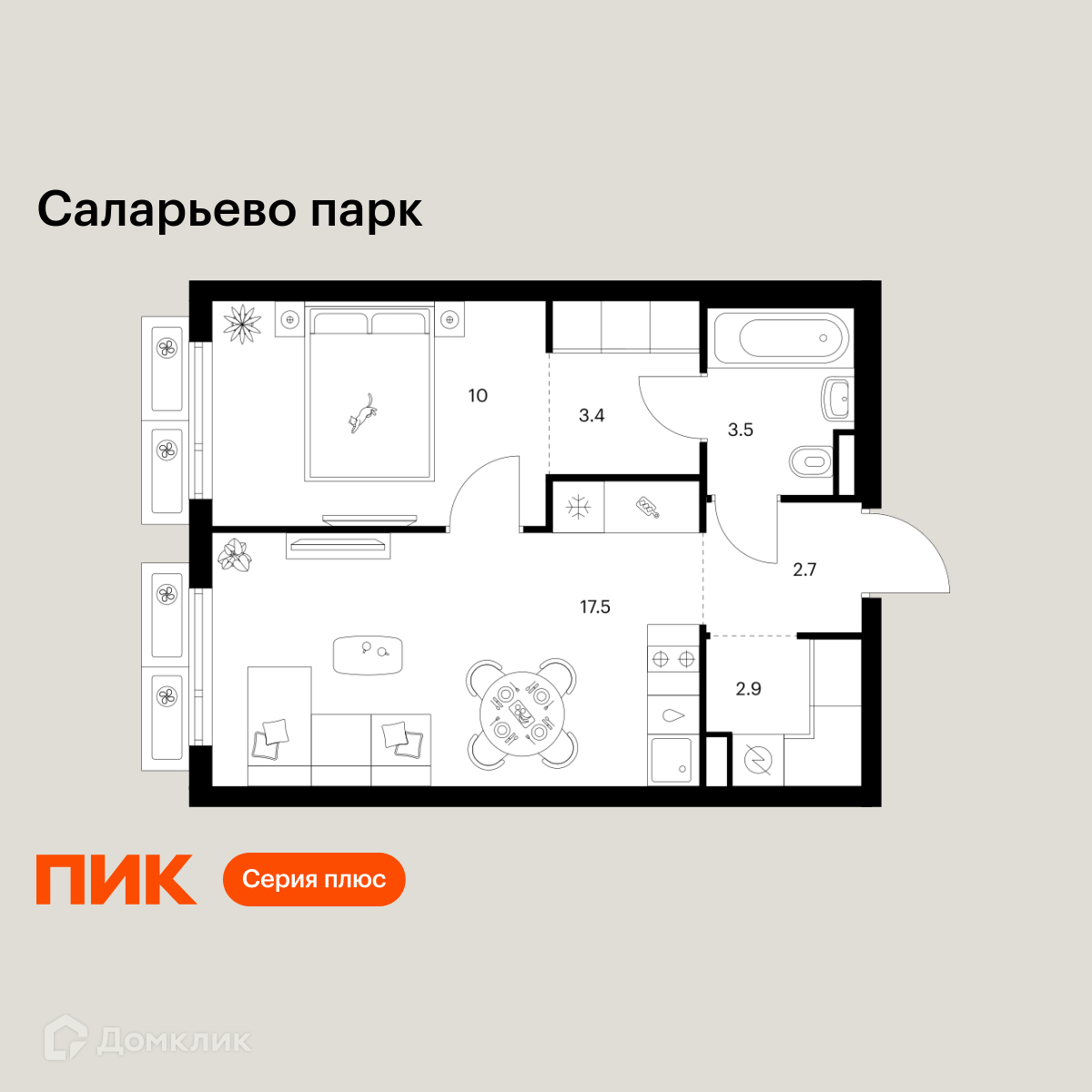 Планировка 1-комн. в ЖК «Саларьево парк»
