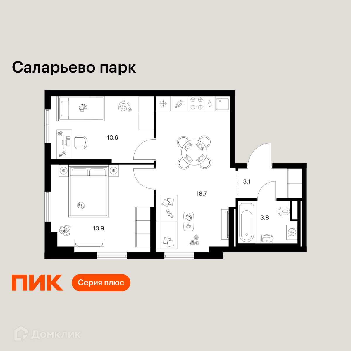 Планировка 2-комн. в ЖК «Саларьево парк»