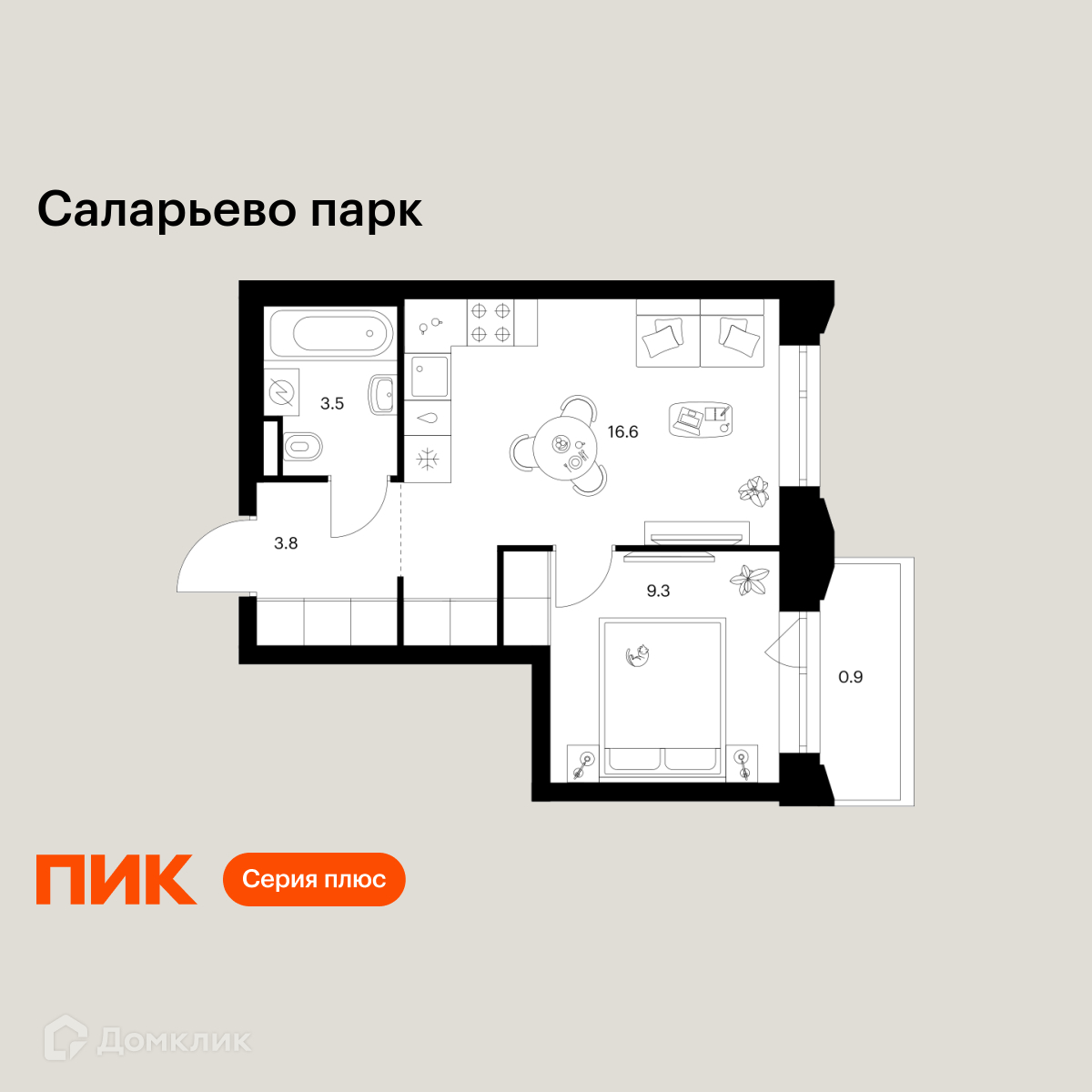 Планировка 1-комн. в ЖК «Саларьево парк»