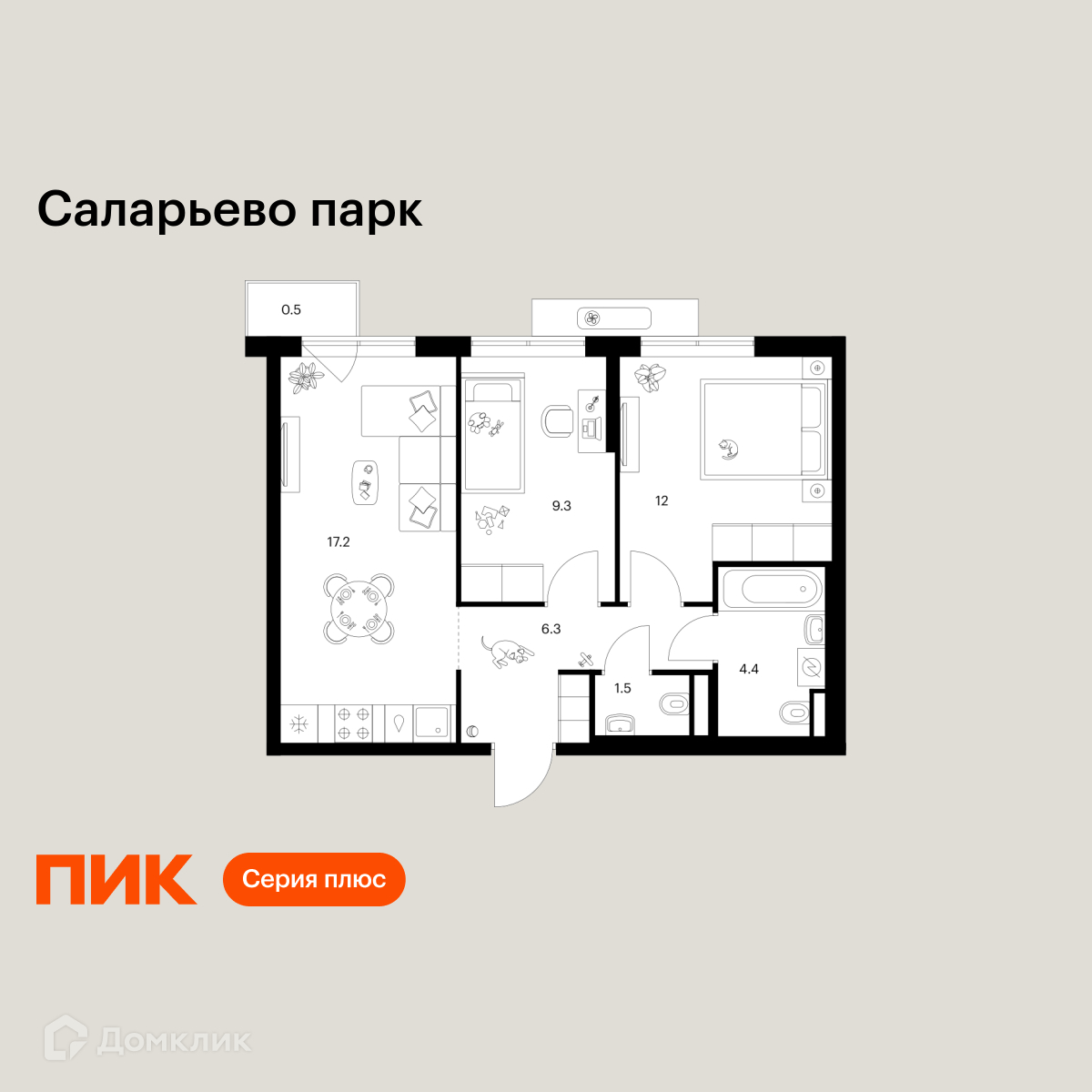 Планировка 2-комн. в ЖК «Саларьево парк»