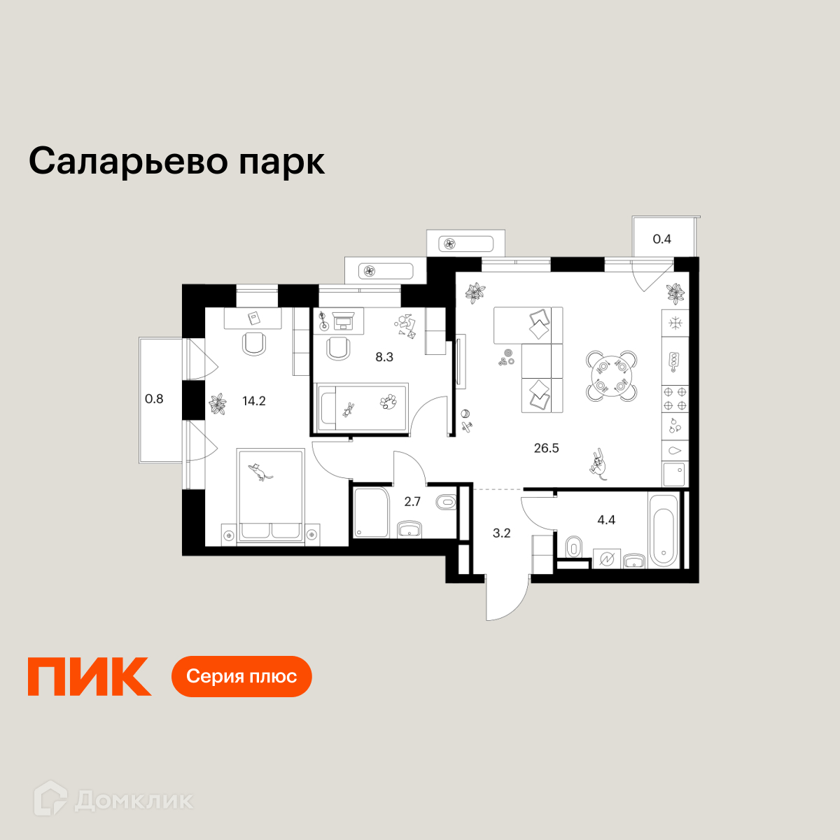 Планировка 2-комн. в ЖК «Саларьево парк»