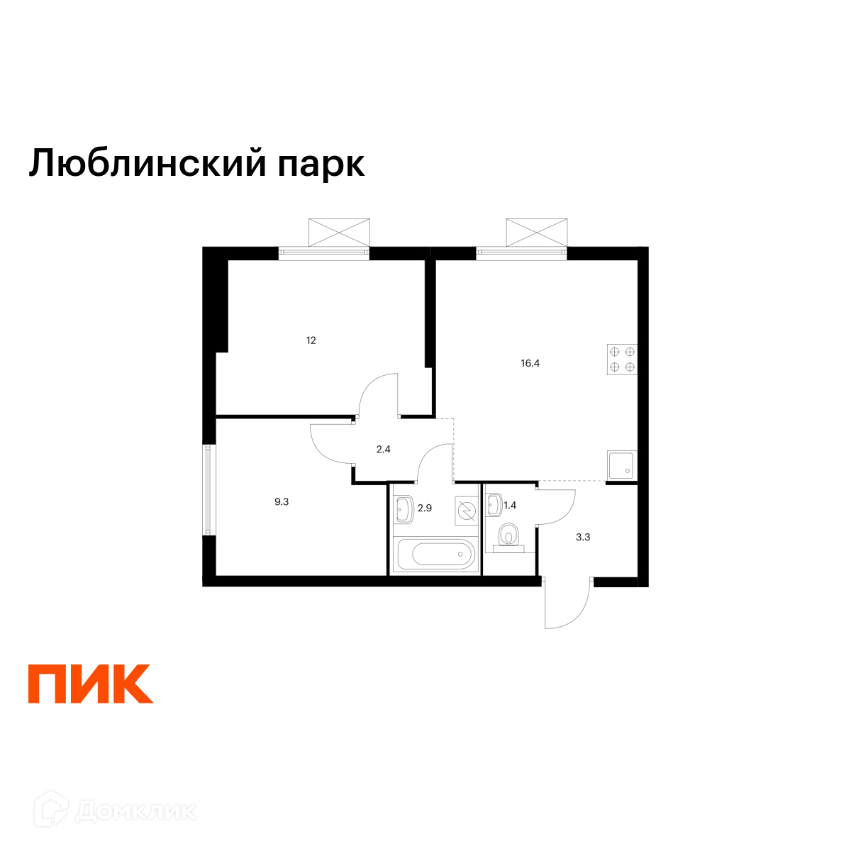 Планировка 2-комн. в ЖК «Люблинский парк»