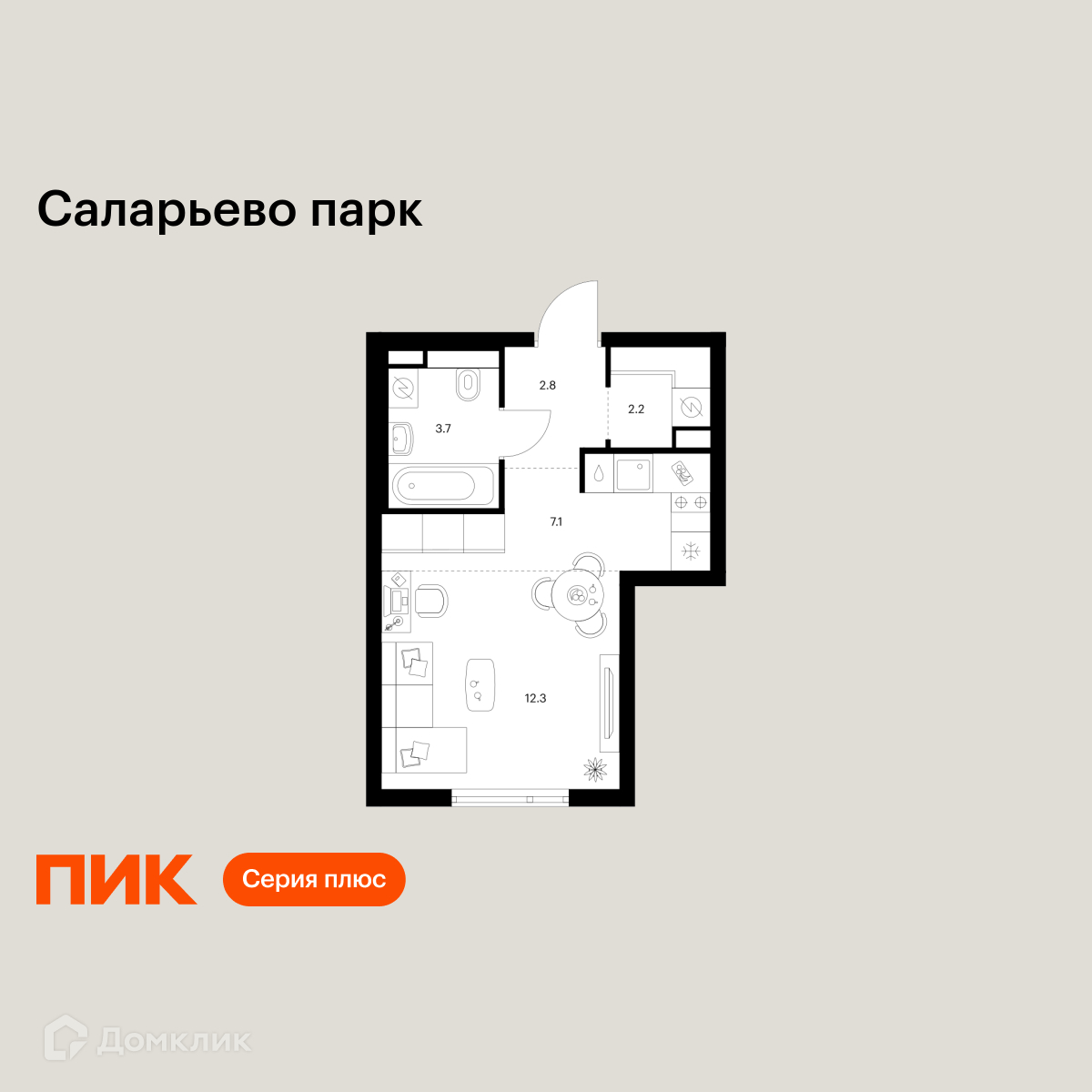Планировка 1-комн. в ЖК «Саларьево парк»
