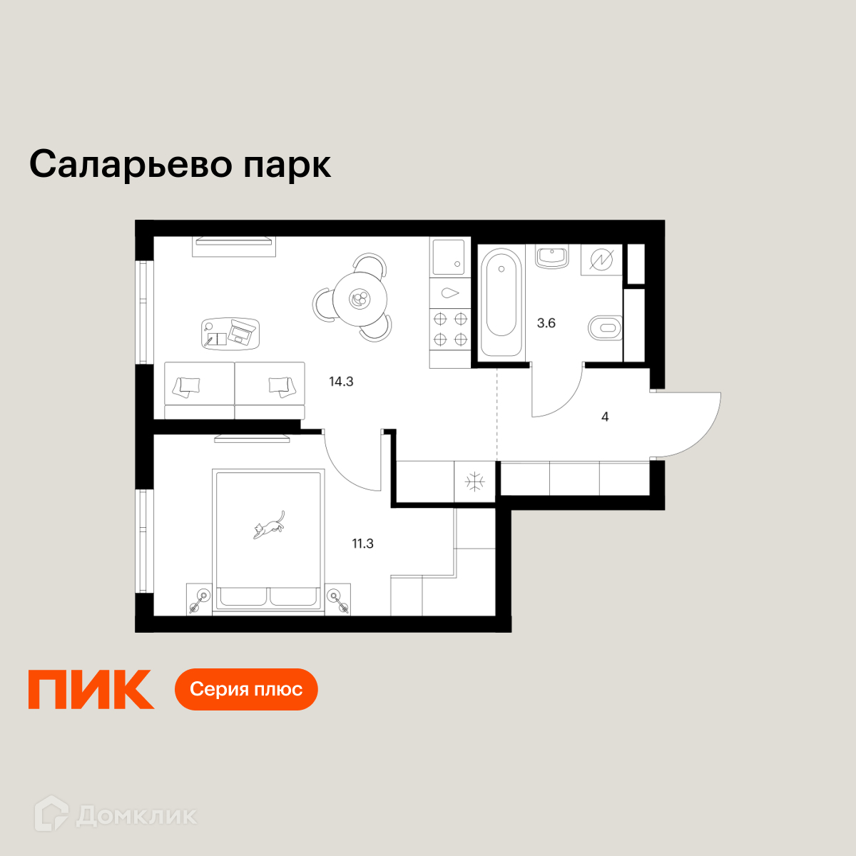 Планировка 1-комн. в ЖК «Саларьево парк»