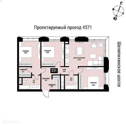 Планировка 3-комн. в ЖК «Шелепиха»