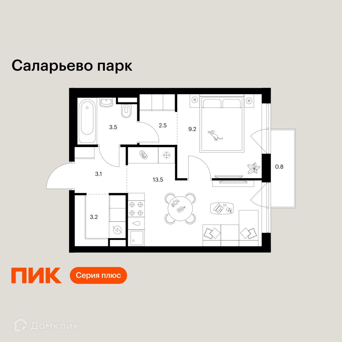 Планировка 1-комн. в ЖК «Саларьево парк»