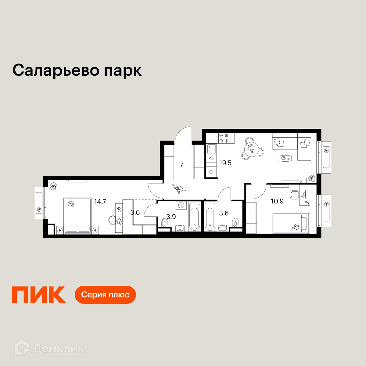 Планировка 2-комн. в ЖК «Саларьево парк»