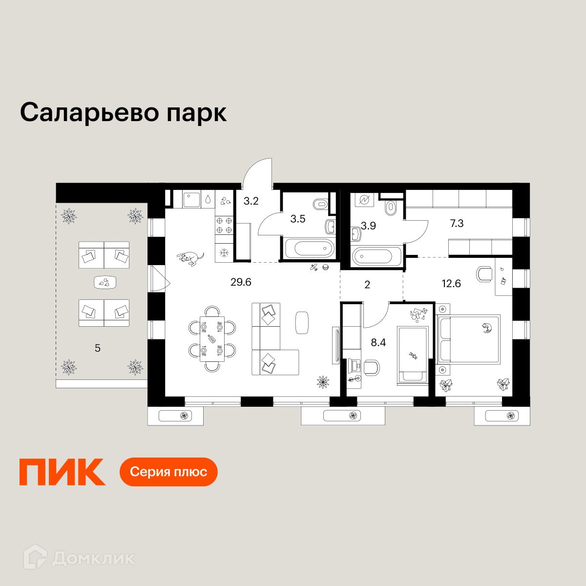 Планировка 2-комн. в ЖК «Саларьево парк»