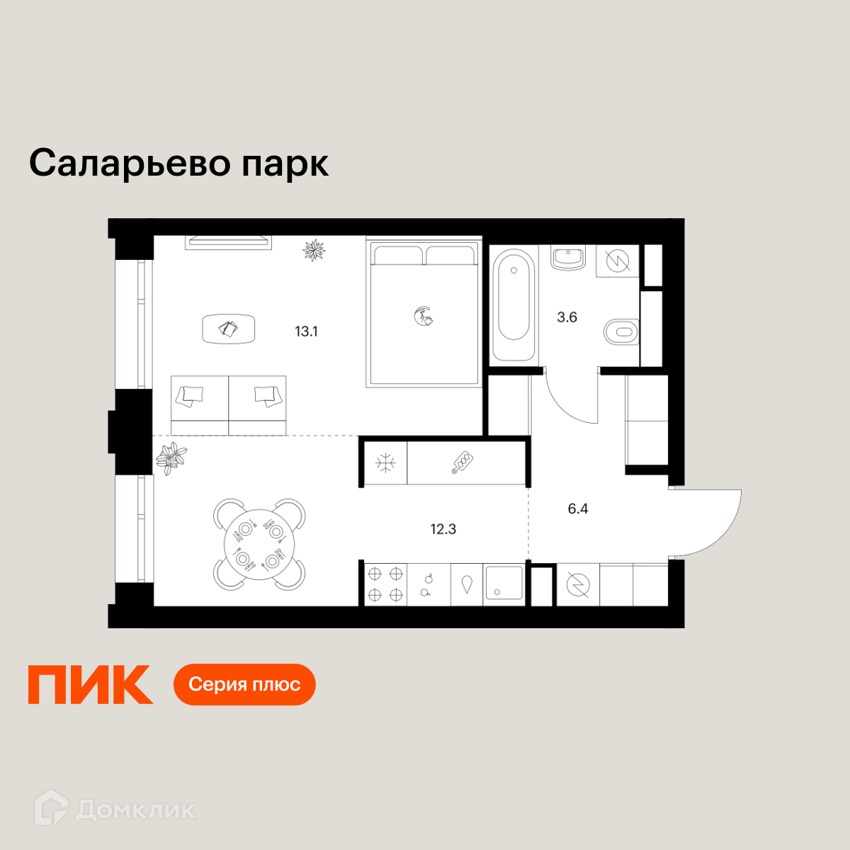 Планировка 1-комн. в ЖК «Саларьево парк»