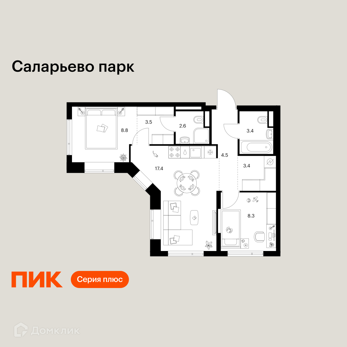 Планировка 2-комн. в ЖК «Саларьево парк»