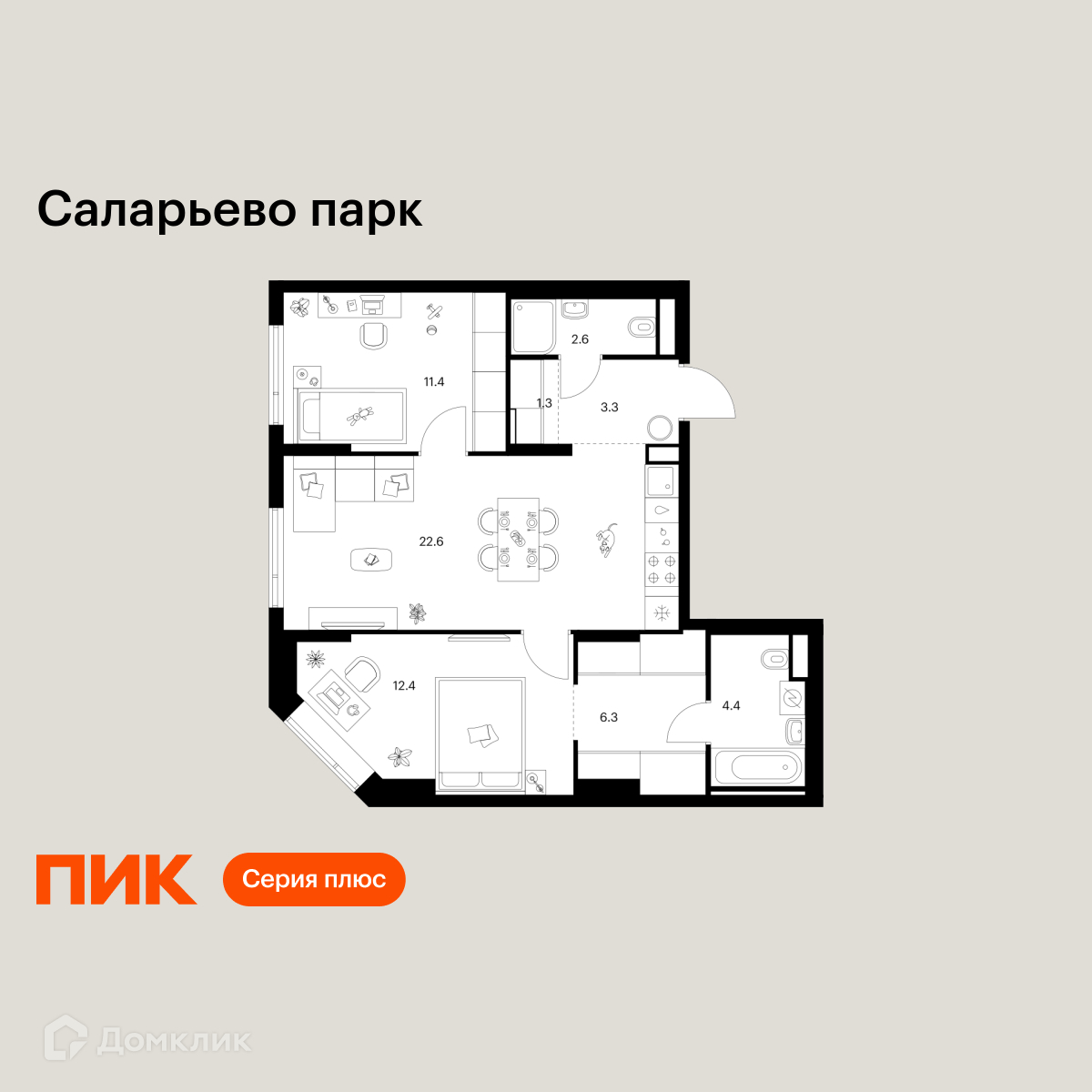Планировка 2-комн. в ЖК «Саларьево парк»
