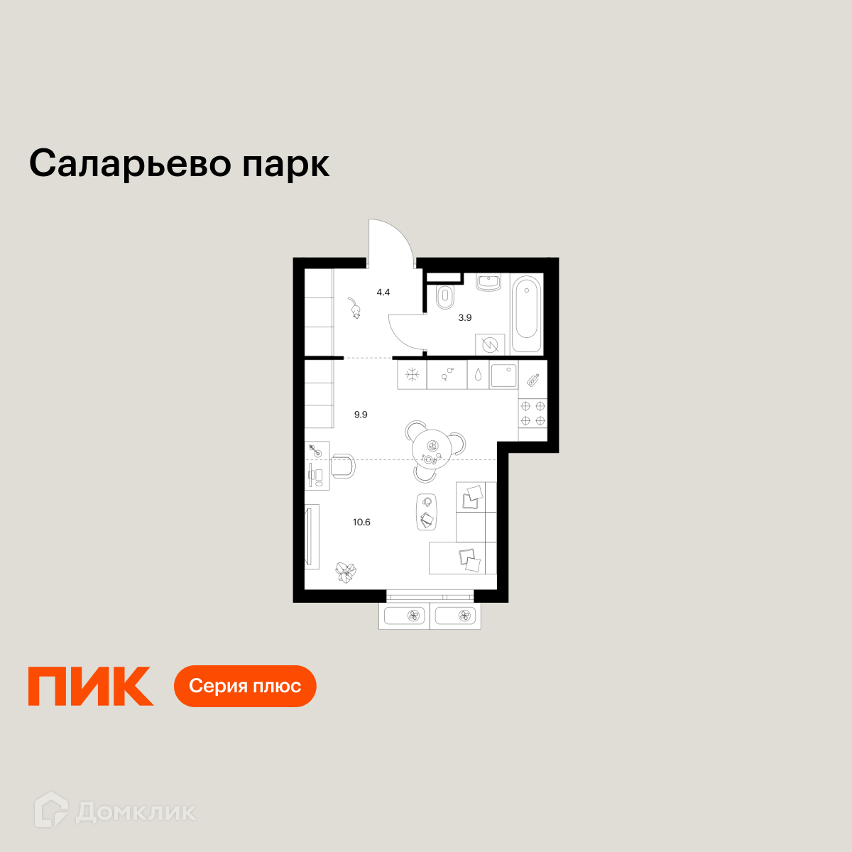 Планировка 1-комн. в ЖК «Саларьево парк»