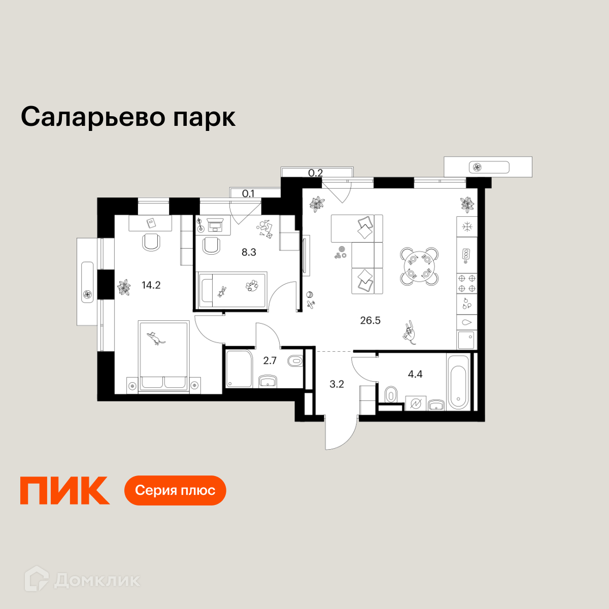 Планировка 2-комн. в ЖК «Саларьево парк»