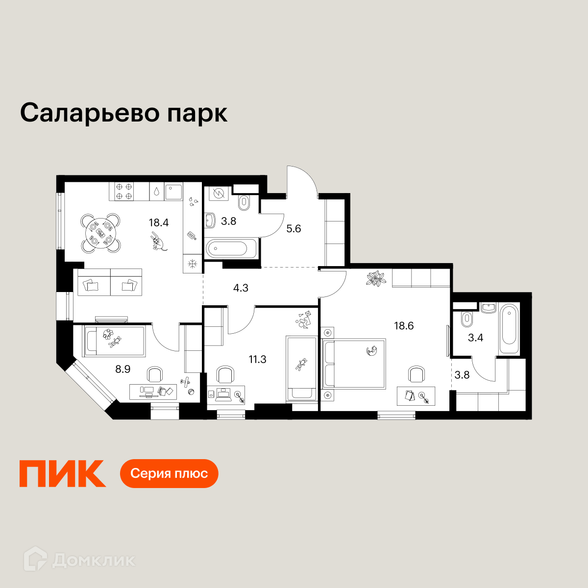 Планировка 3-комн. в ЖК «Саларьево парк»