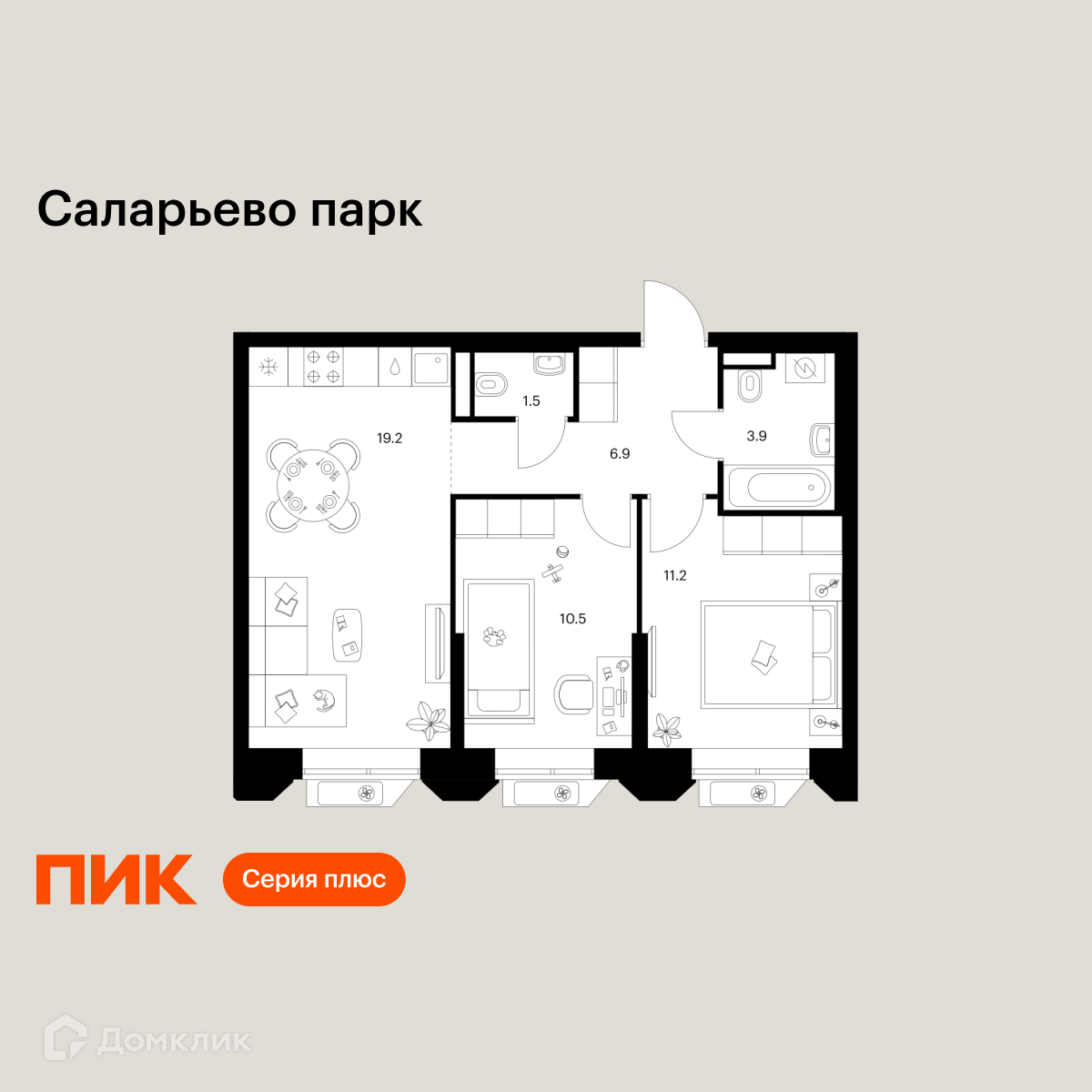 Планировка 2-комн. в ЖК «Саларьево парк»