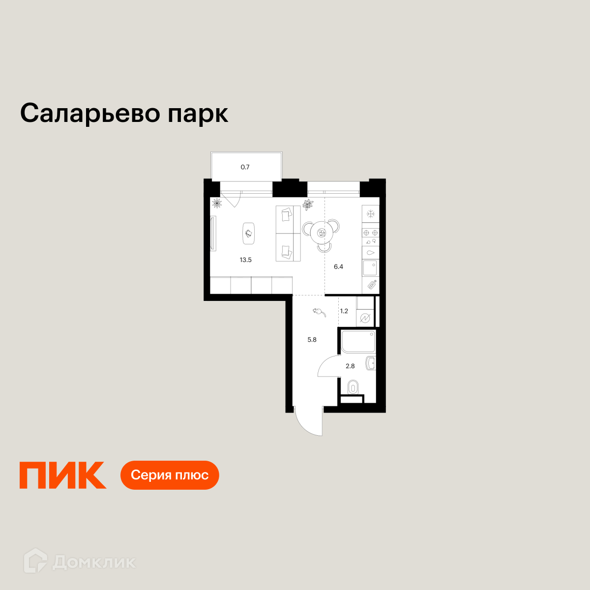 Планировка 1-комн. в ЖК «Саларьево парк»