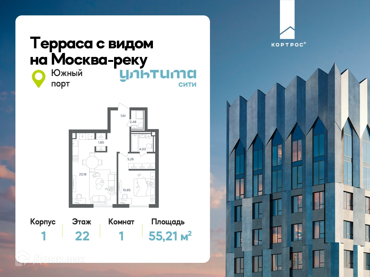 Планировка 1-комн. в ЖК «УЛЬТИМА Сити»