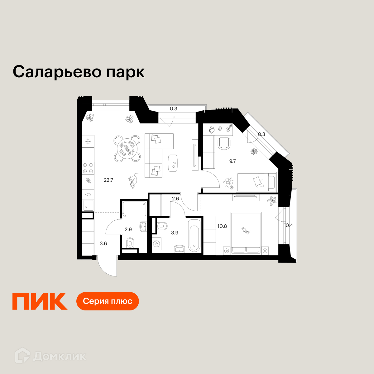 Планировка 2-комн. в ЖК «Саларьево парк»
