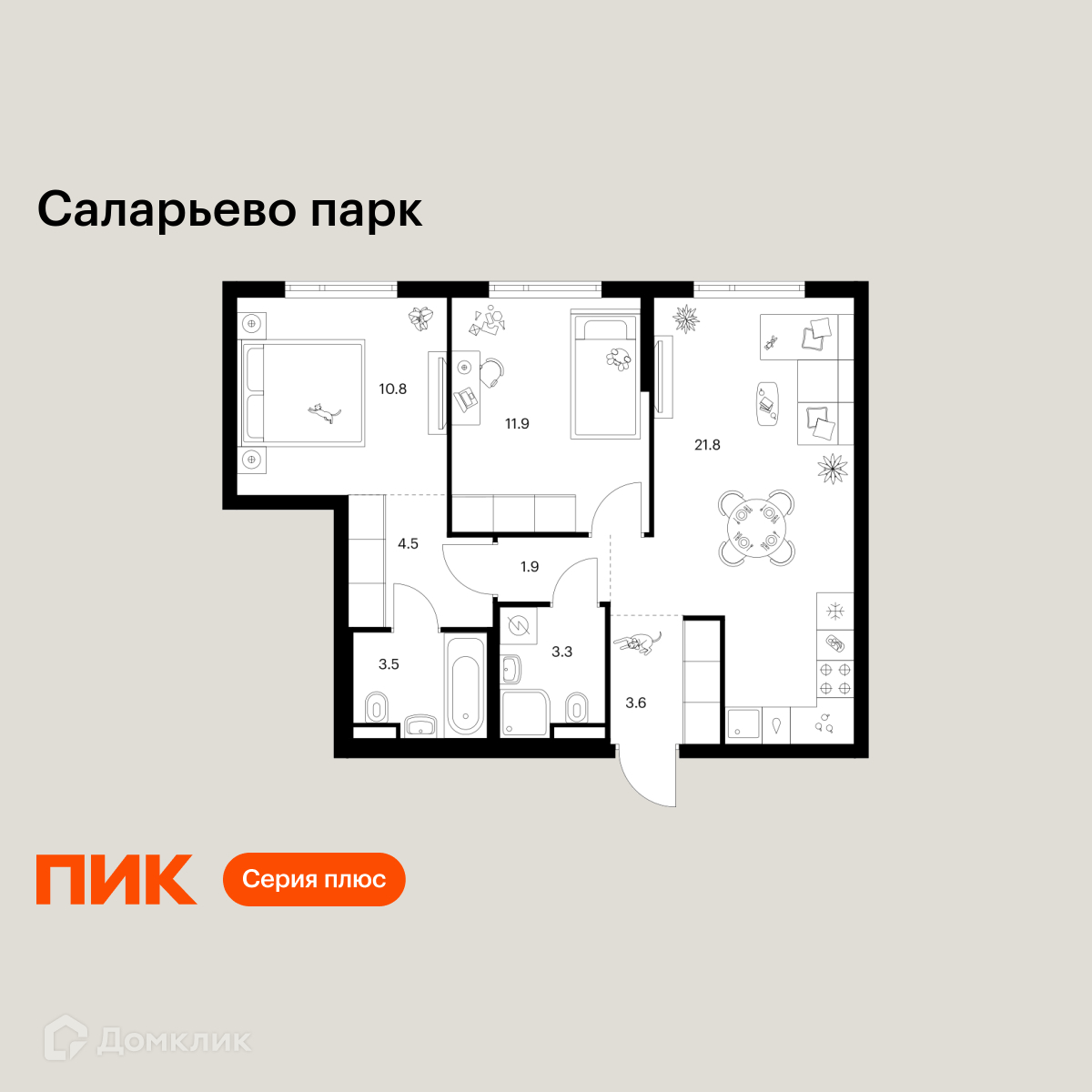 Планировка 2-комн. в ЖК «Саларьево парк»