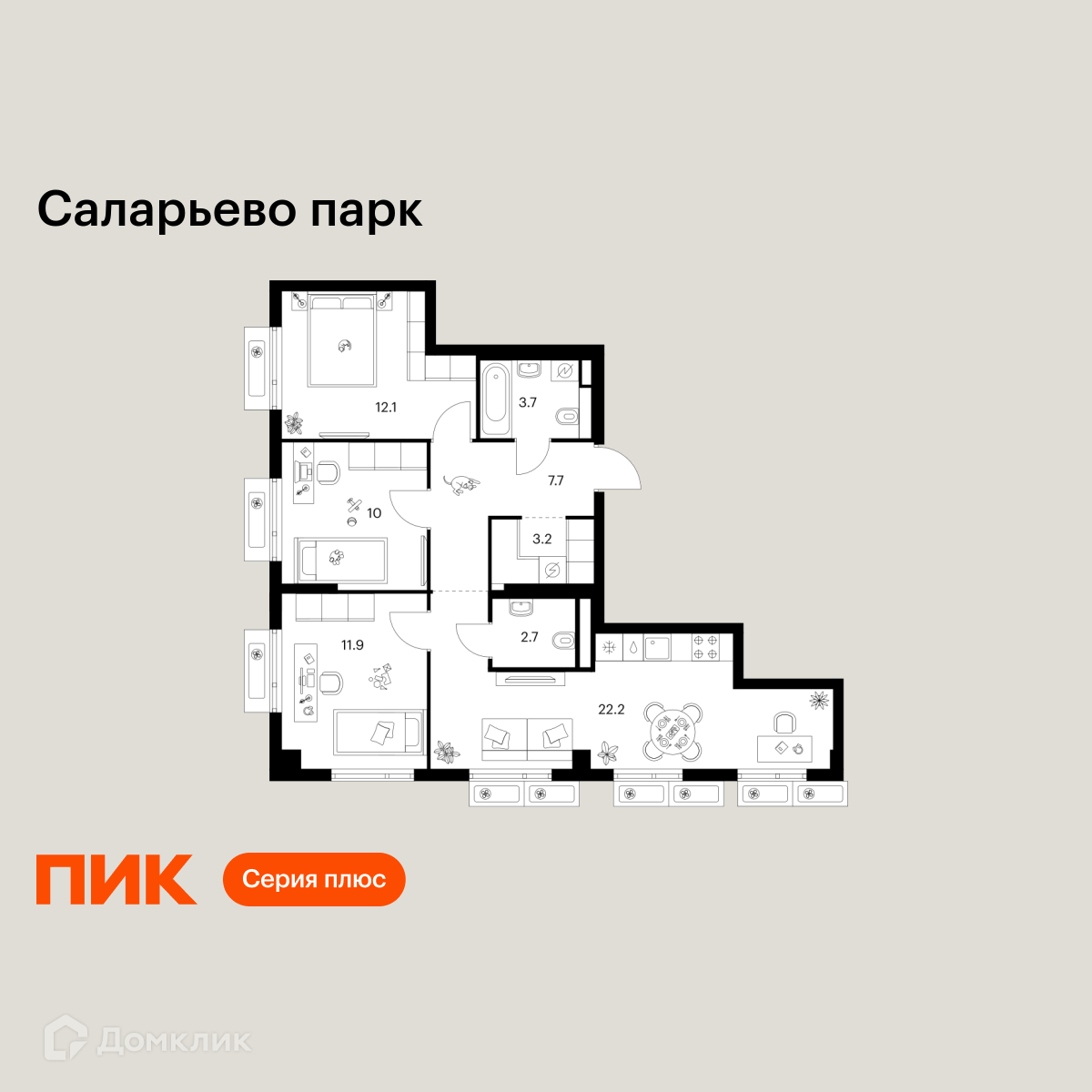 Планировка 3-комн. в ЖК «Саларьево парк»
