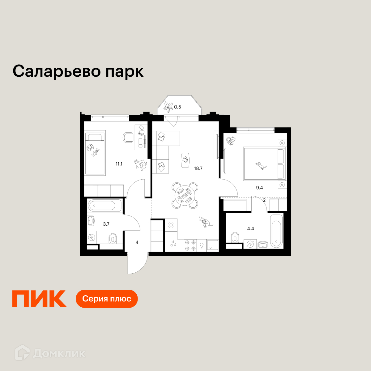 Планировка 2-комн. в ЖК «Саларьево парк»