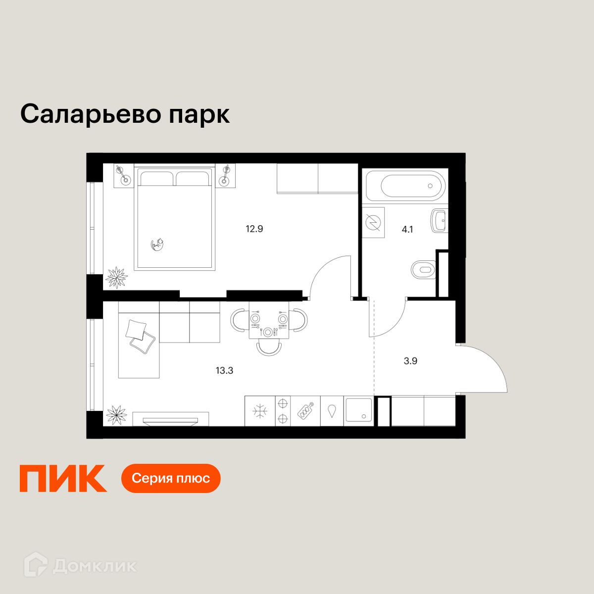 Планировка 1-комн. в ЖК «Саларьево парк»