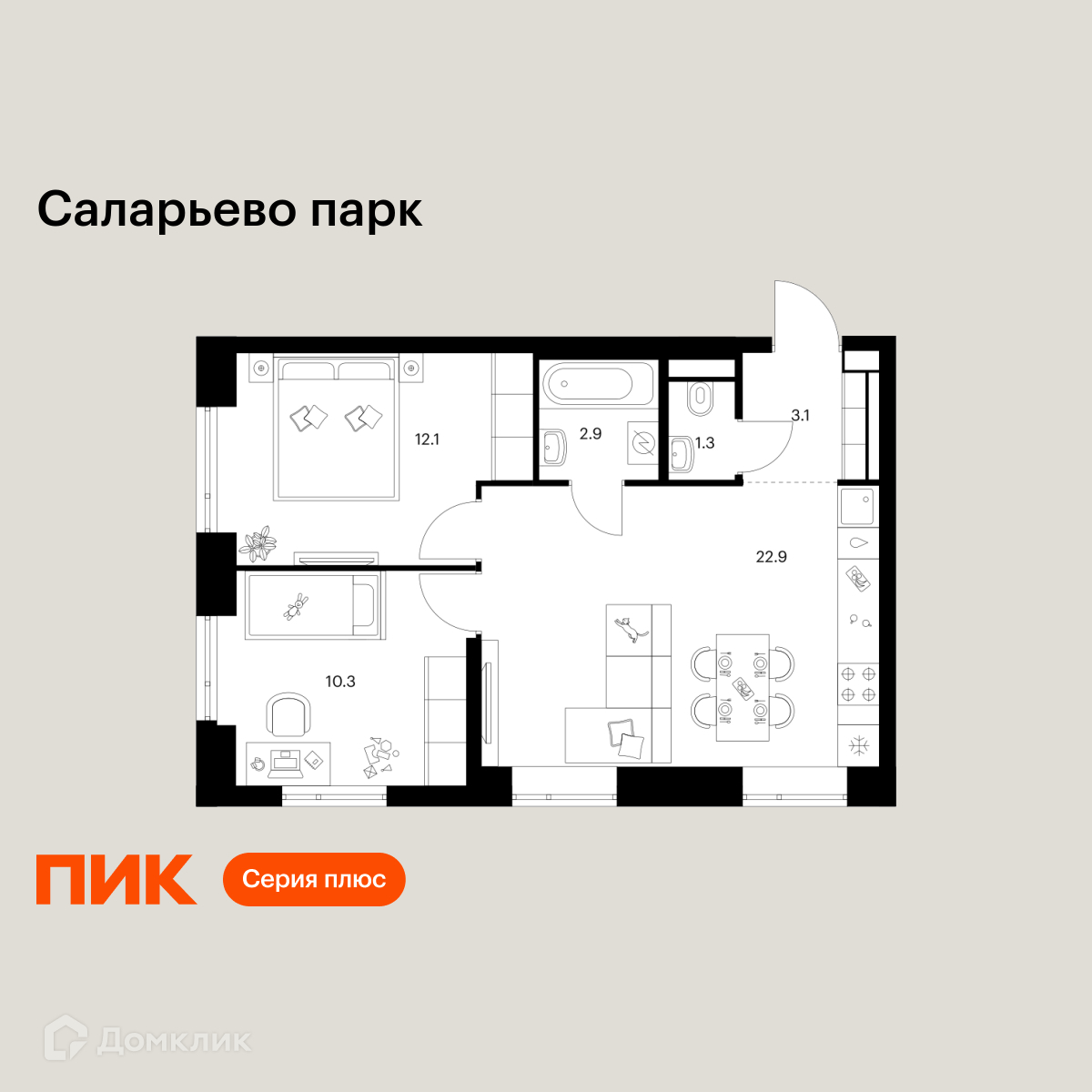 Планировка 2-комн. в ЖК «Саларьево парк»