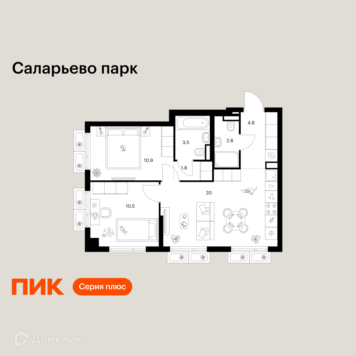Планировка 2-комн. в ЖК «Саларьево парк»