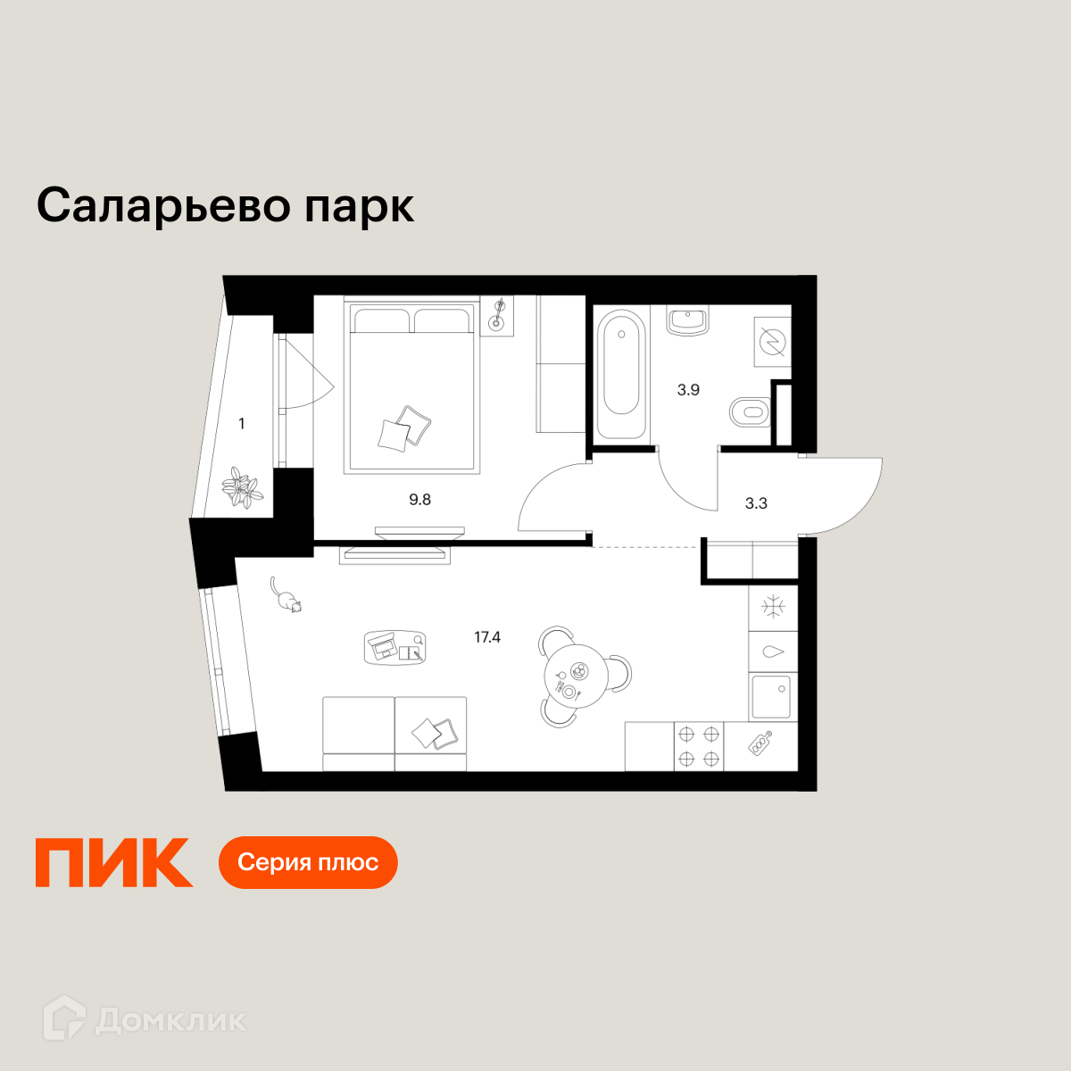 Планировка 1-комн. в ЖК «Саларьево парк»