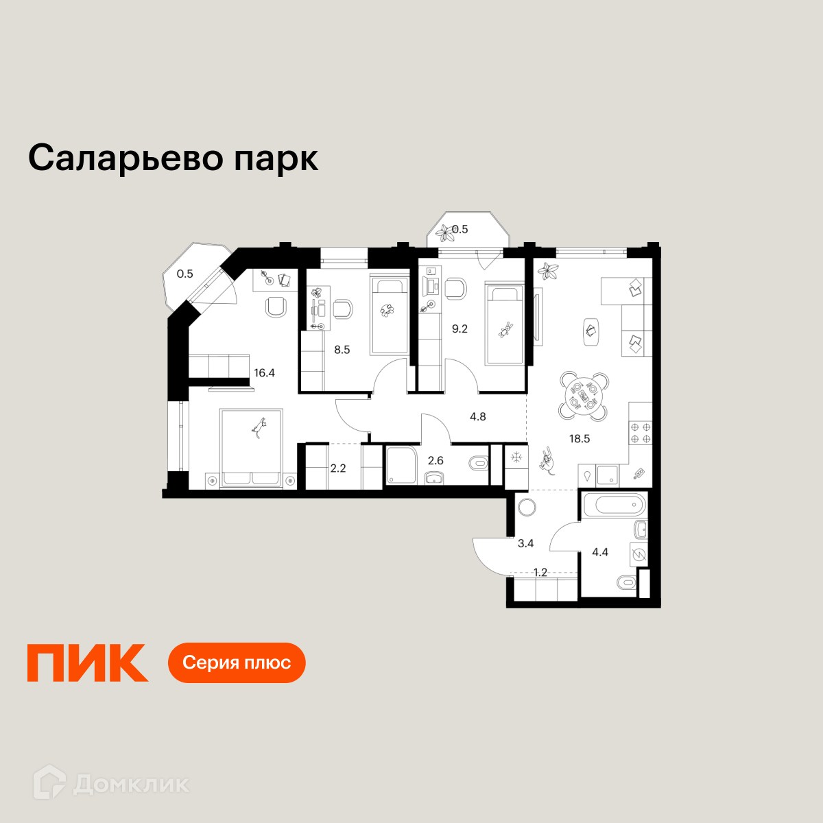Планировка 3-комн. в ЖК «Саларьево парк»