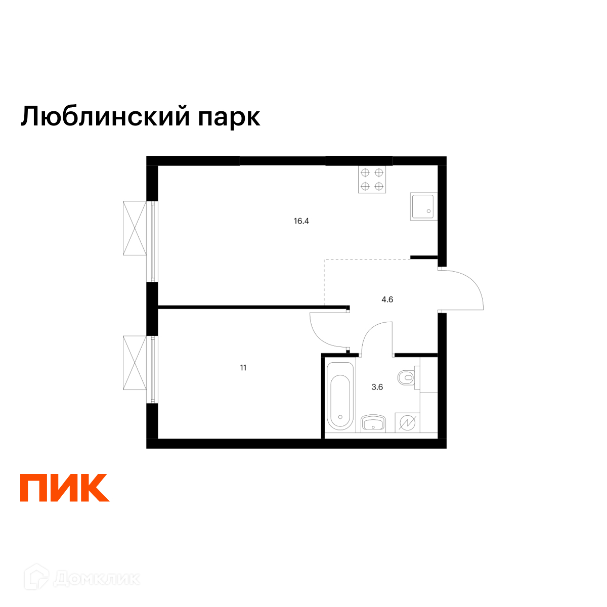 Планировка 1-комн. в ЖК «Люблинский парк»