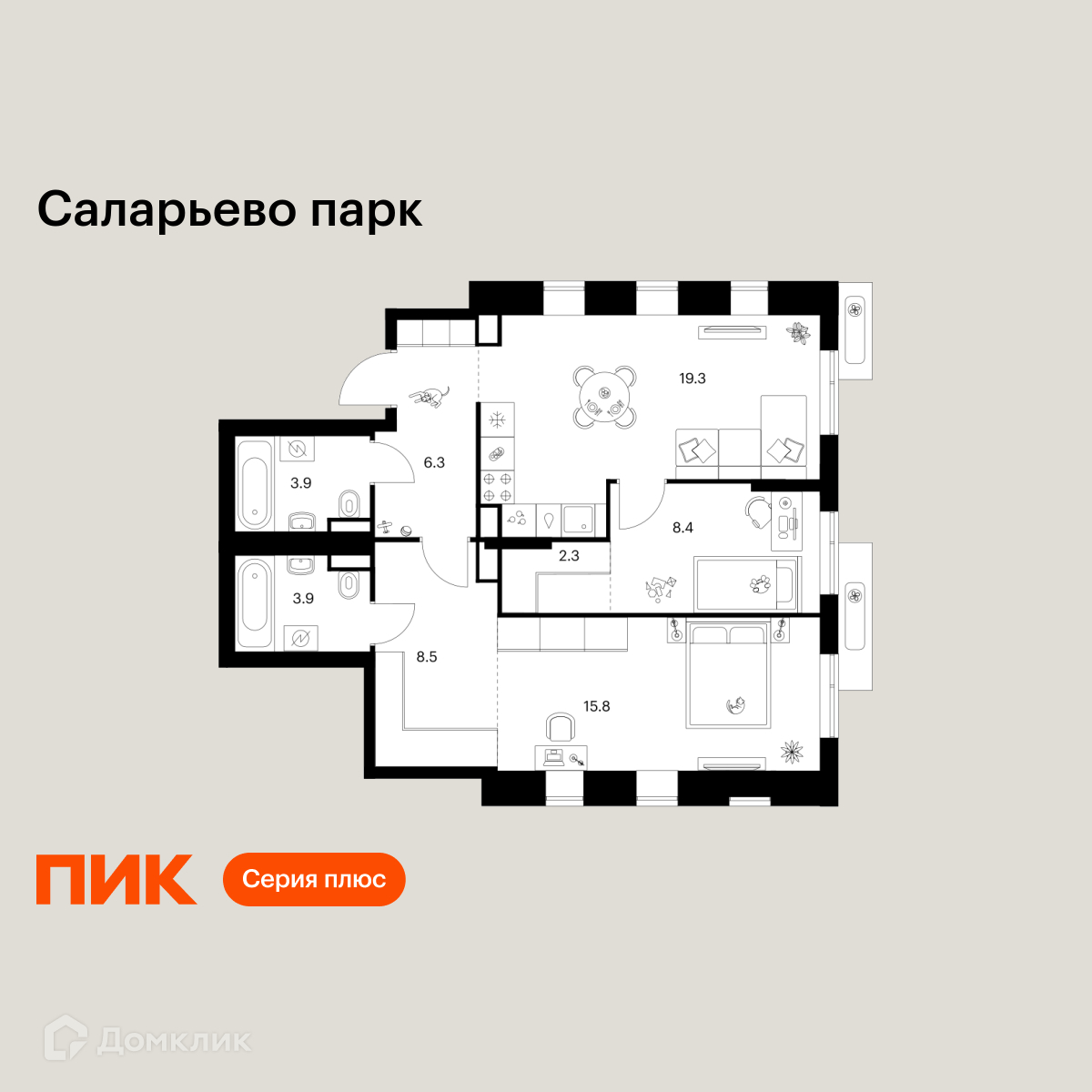Планировка 2-комн. в ЖК «Саларьево парк»