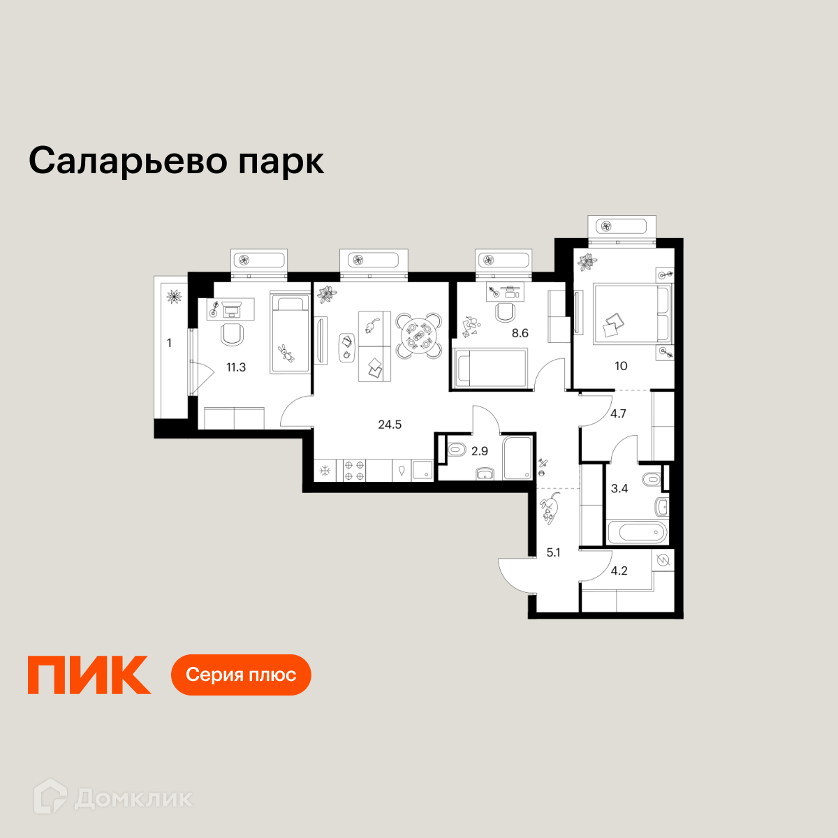 Планировка 3-комн. в ЖК «Саларьево парк»