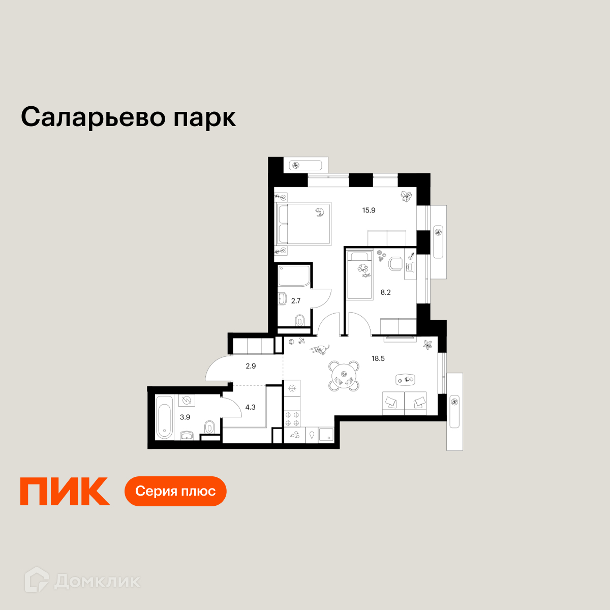 Планировка 2-комн. в ЖК «Саларьево парк»
