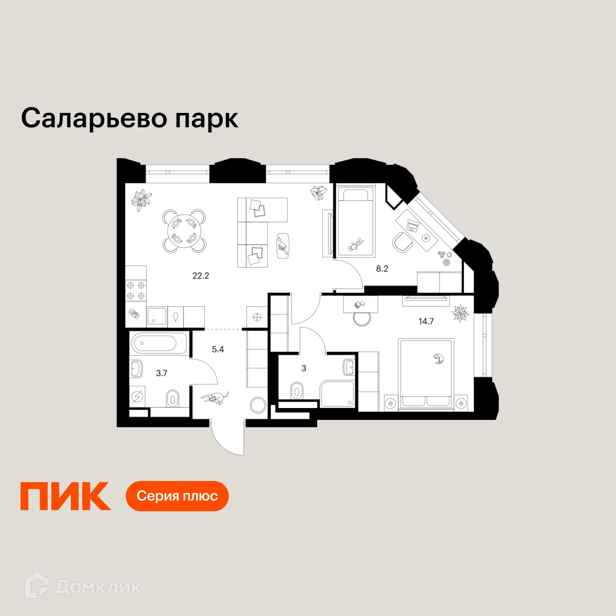 Планировка 2-комн. в ЖК «Саларьево парк»