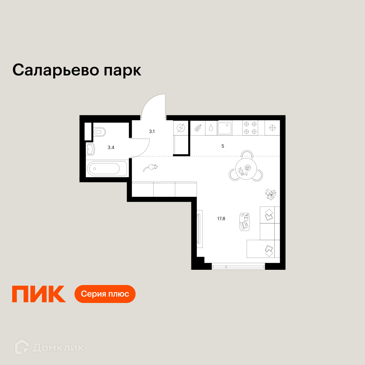 Планировка 1-комн. в ЖК «Саларьево парк»