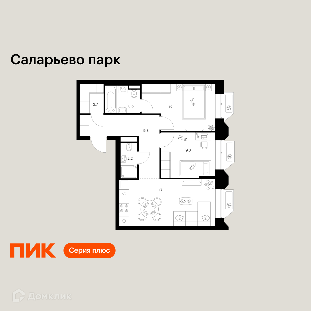 Планировка 2-комн. в ЖК «Саларьево парк»